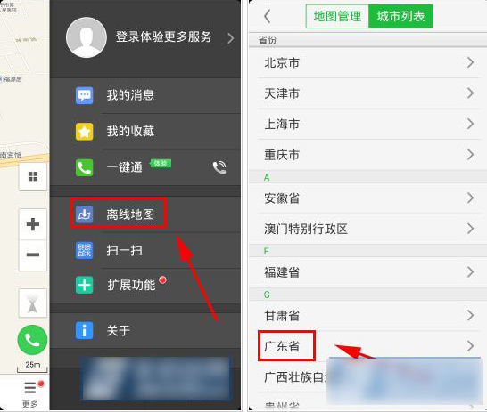 杨紫胡歌主演新剧《生命树》官宣