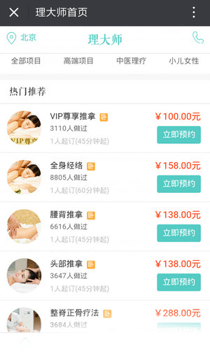 马龙杭州参加活动“白到发光”