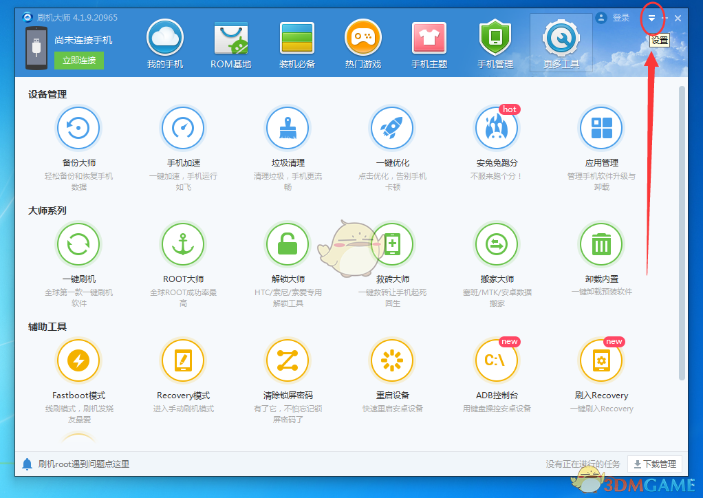 “买爆”国产AI芯片，谁是寒武纪背后的大买家？