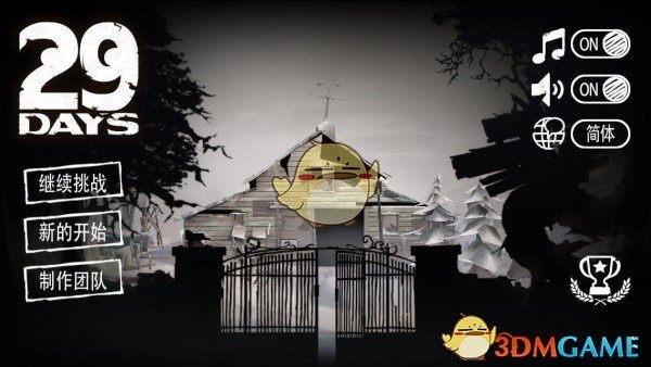 郭芙对于杨过感情的钝感是否是一种好事？