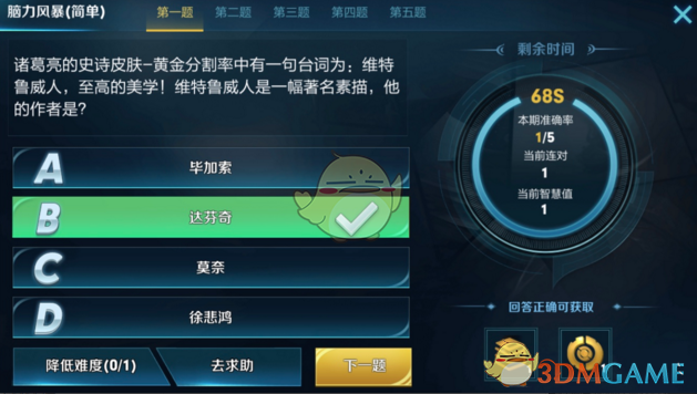 夫妻为带货自导自演家庭矛盾被拘