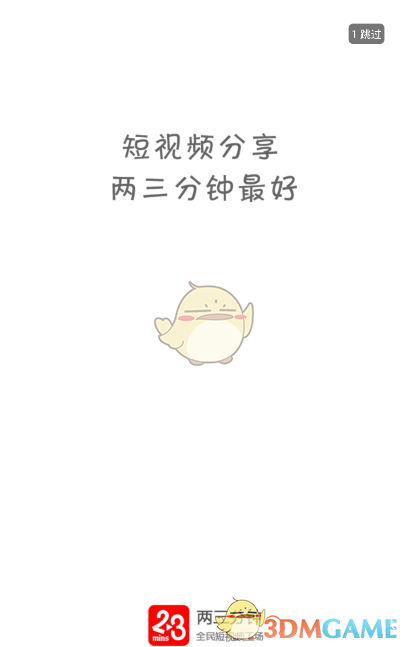 演员孙坚在西班牙被偷包