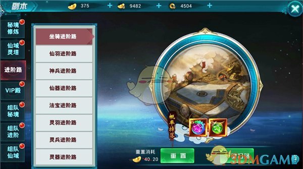 热情大方一问三不知