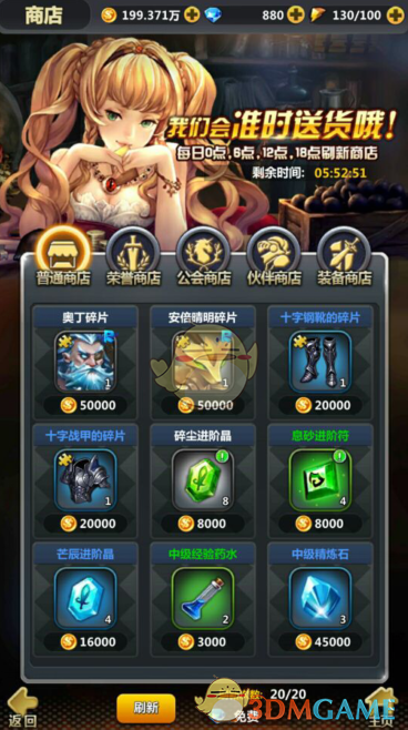 X200s给五一朋友圈大赛打个样