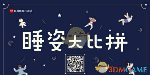 婚姻法新规：非夫妻关系自愿同居，如果被查到之后...
