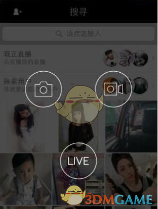 中国航天员在太空吃饺子