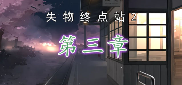 网恋2个月后发现女友是AI【三分钟新闻早知道】