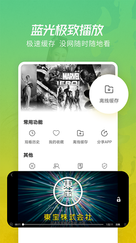 左航说我们五个真的很了不起